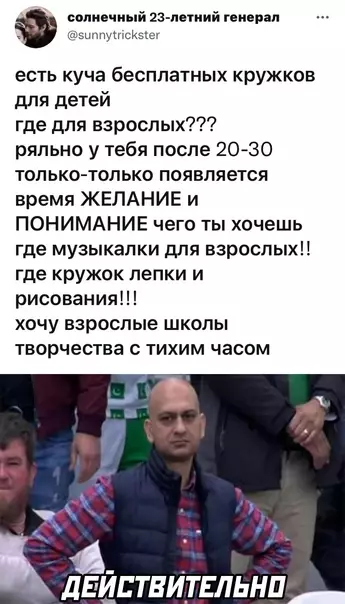 Смешная картинка №596678