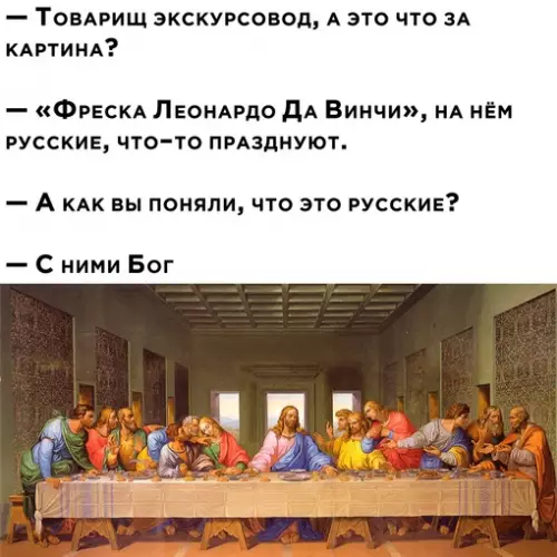 Смешная картинка №715489