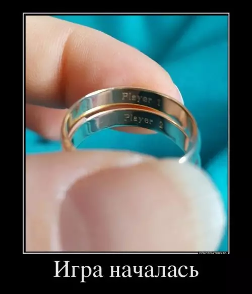 Смешная картинка №304654