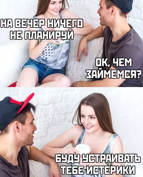 Смешная картинка №549430 девушки