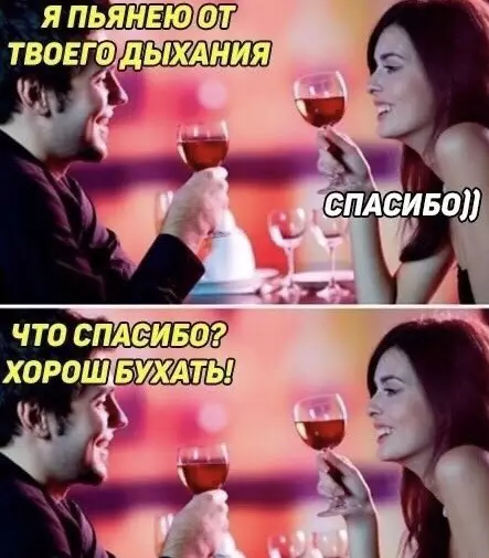Смешная картинка №506474
