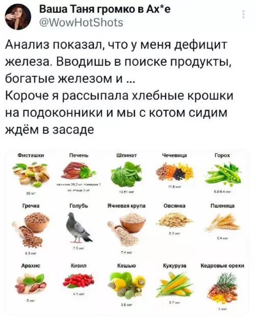 Смешная картинка №774329