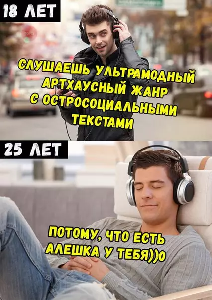 Смешная картинка №245659