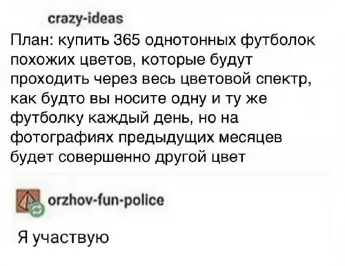 Смешная картинка №695109