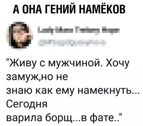Смешная картинка №353489