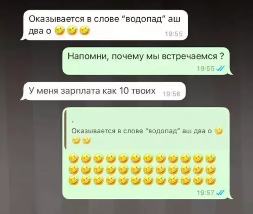Смешная картинка №763834