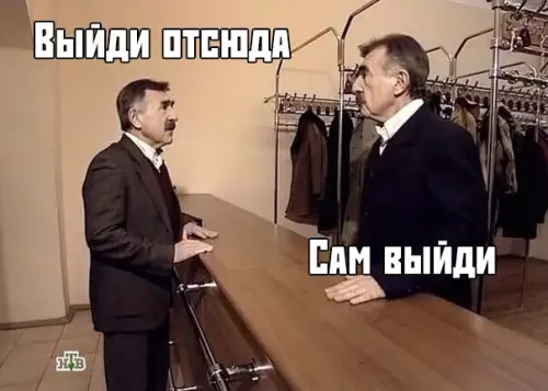 Смешная картинка №378416
