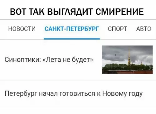 Смешная картинка №290325