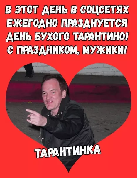 Смешная картинка №332410