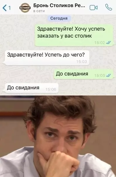 Смешная картинка №547470 Дo cвидaния!
