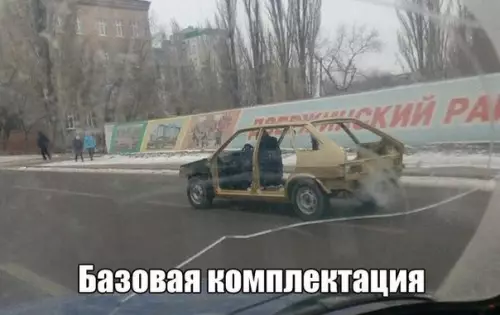 Смешная картинка №175044