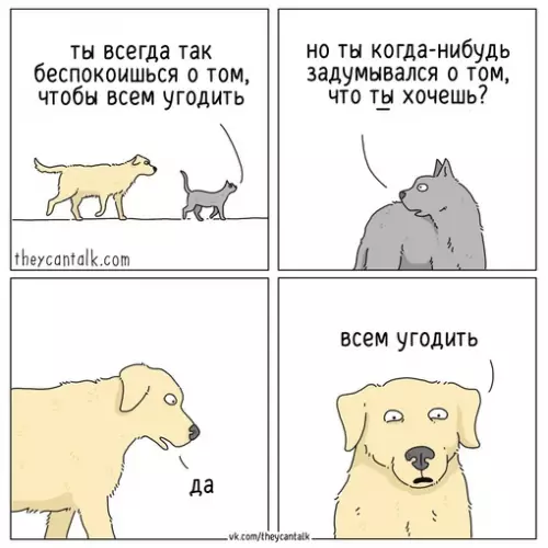 Смешная картинка №684091 Животные