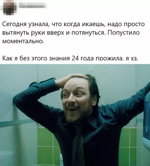 Смешная картинка №340289