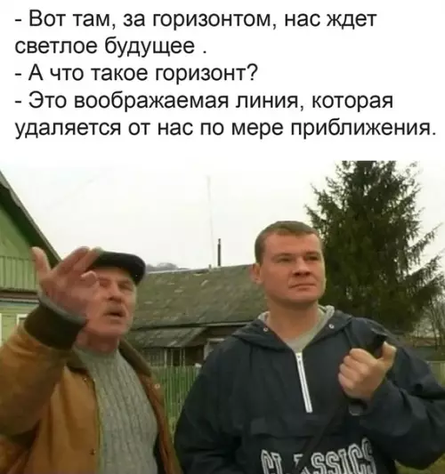 Смешная картинка №490149 Точнее не скажешь