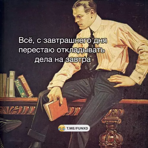 Смешная картинка №700414