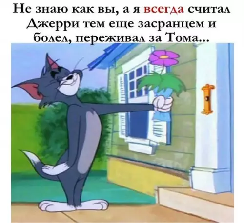 Смешная картинка №186989