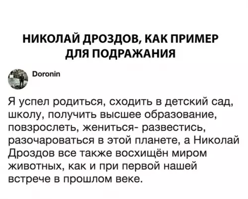Смешная картинка №289527