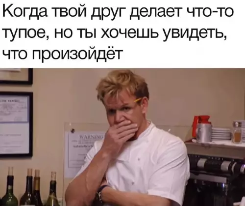 Смешная картинка №702089