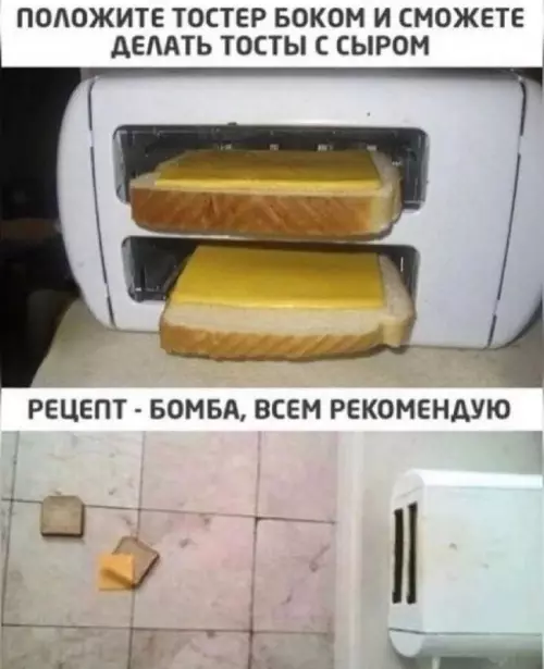Смешная картинка №703179