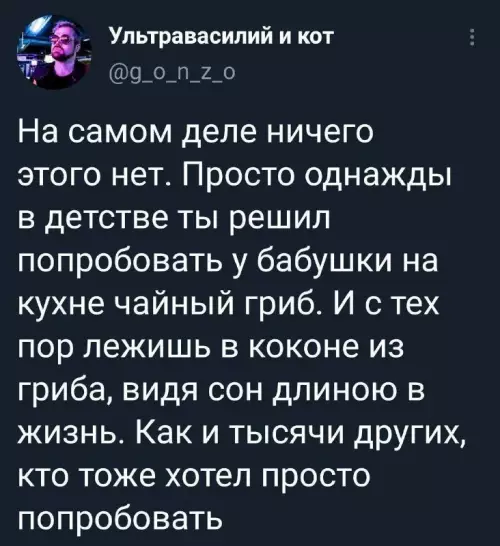 Смешная картинка №750472