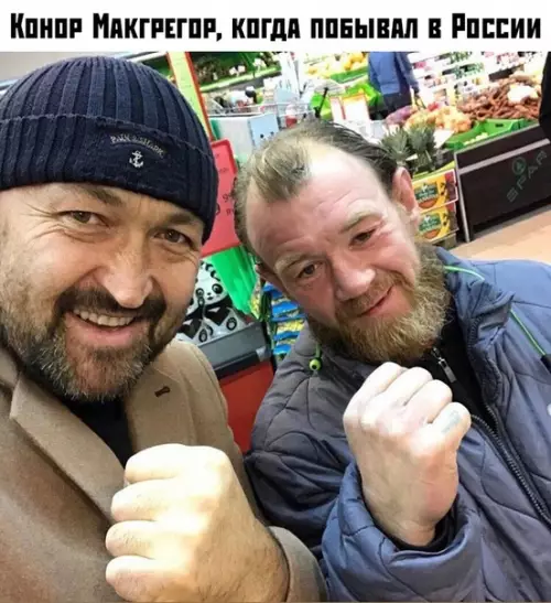 Смешная картинка №393702