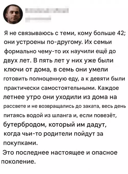 Смешная картинка №793910