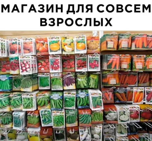 продолжение Смешная картинка №715035