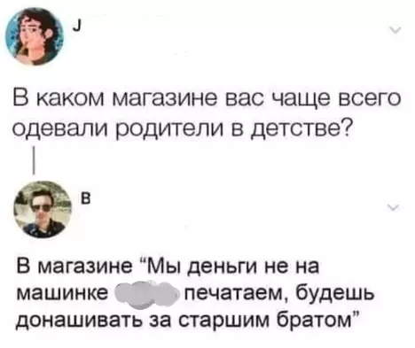 Смешная картинка №383424 Даже если ты - сестрa.