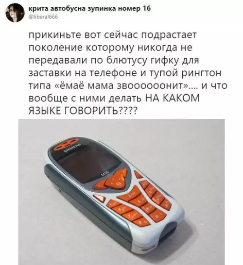 Смешная картинка №473676