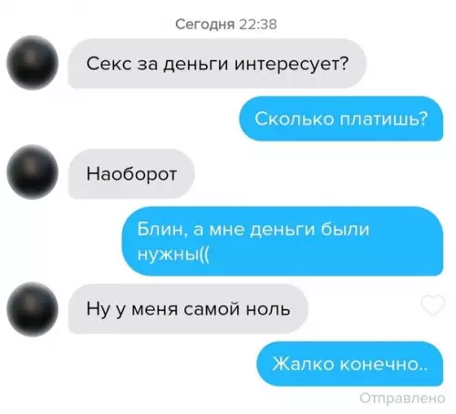 Смешная картинка №357583 Ну, попробовать стоило