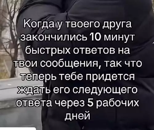 Смешная картинка №756202
