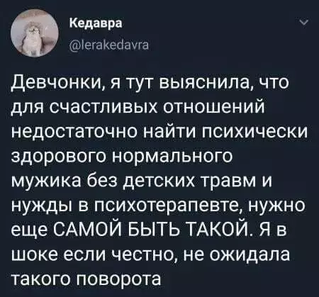 Смешная картинка №701740 Неожиданно Девушки 