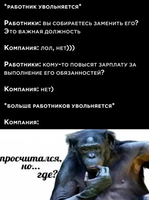 Смешная картинка №702977 Классика Работа