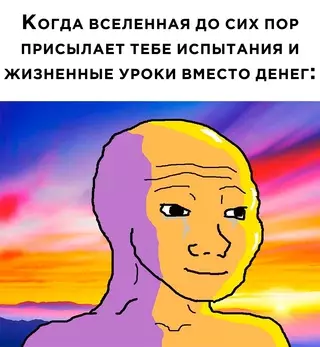 Смешная картинка №684846