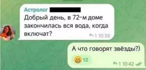 Смешная картинка №793635