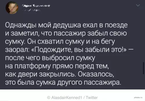 Смешная картинка №637243