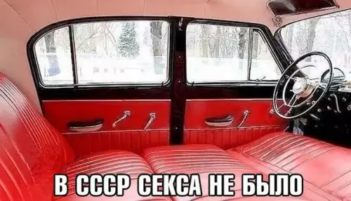 Смешная картинка №185358