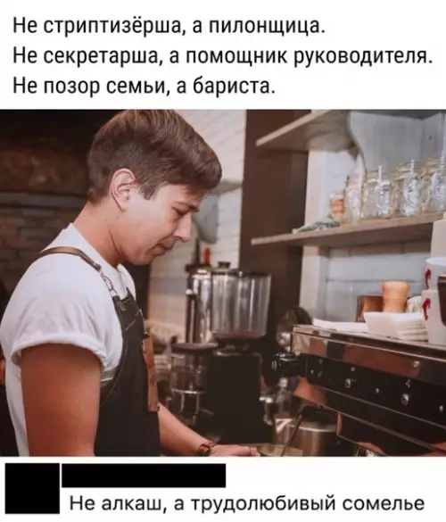 Смешная картинка №538772