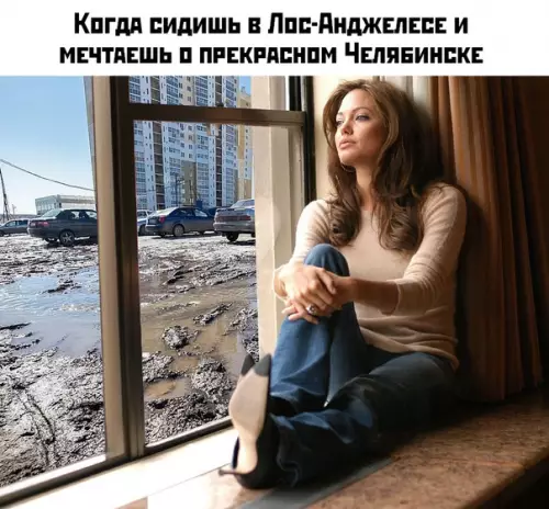 Смешная картинка №444925