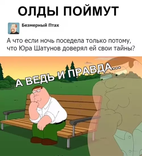 Смешная картинка №330836
