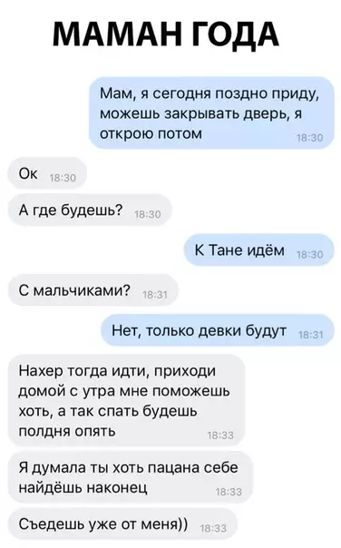 Смешная картинка №302490