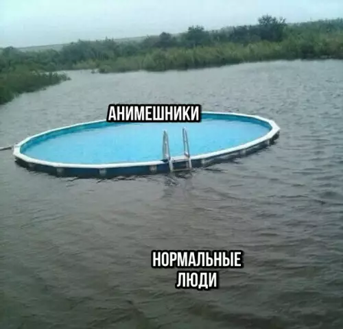 Смешная картинка №336141 Сложный мем