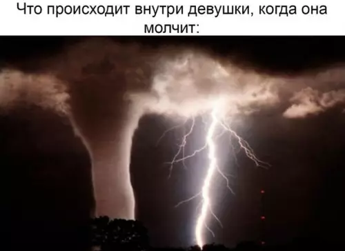 Смешная картинка №246042