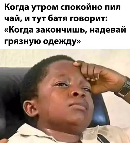 Смешная картинка №689007