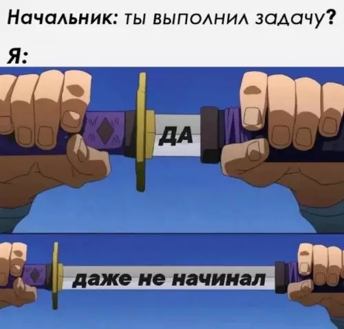 Смешная картинка №730348