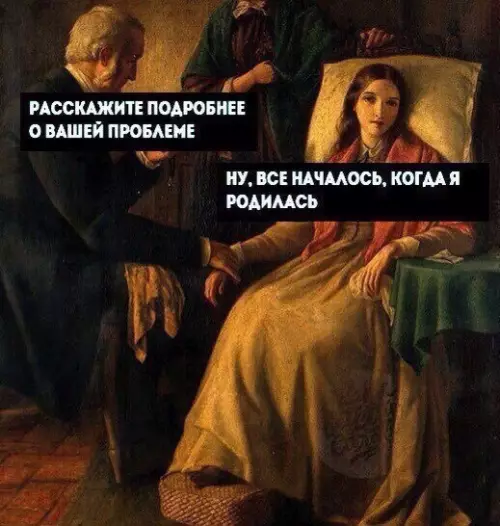 Смешная картинка №240652