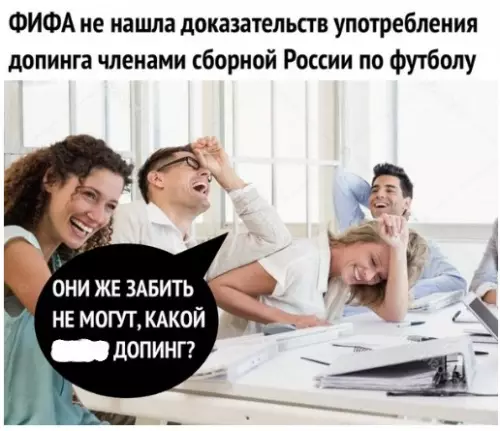 Смешная картинка №277664