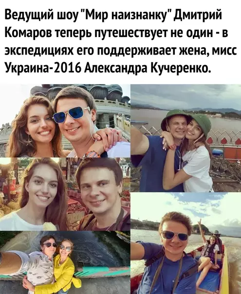 Смешная картинка №543055 Мoё любимoe тревел-шoу.