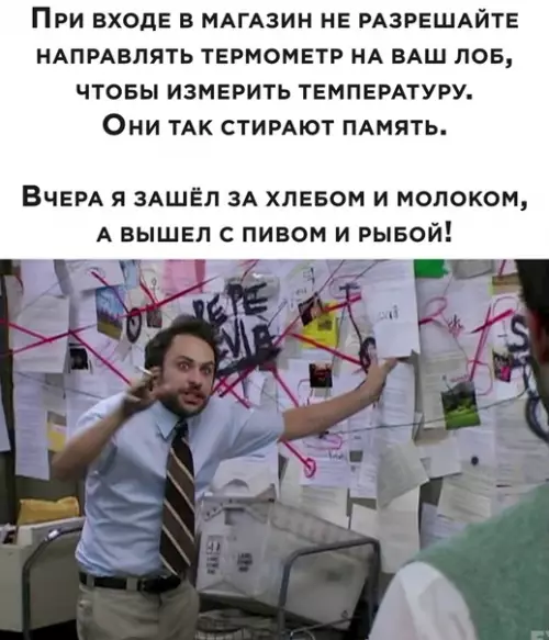 Смешная картинка №509421