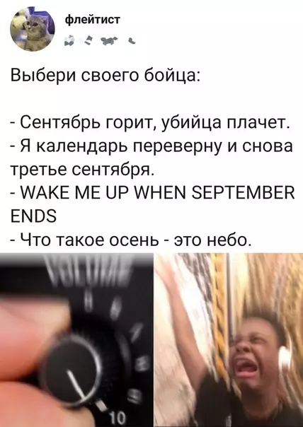 Смешная картинка №382463 осень
